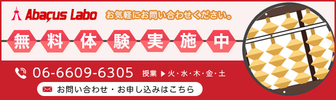 お問い合わせ